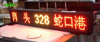 Full color smd outdoor P 10 LED sign for taxi advertising MOQ 10 pcs