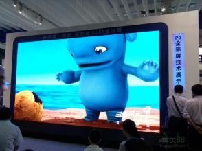 Indoor Full Color LED Display Screen P3 Saving Energy Vision Led Video Wall Panels