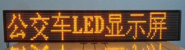Outdoor Bus Waterproof LED Advertising Billboards Full Color P5 Full Color Front Service
