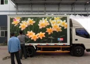 Video P10 Led Mobile Display Board , Truck Mounted Led Screen Full Color