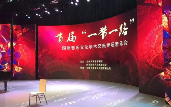 Indoor Full Color LED Display P2.5 with SMD1515 LED Type and 1RGB Configuration Offering High Definition and Stable Image