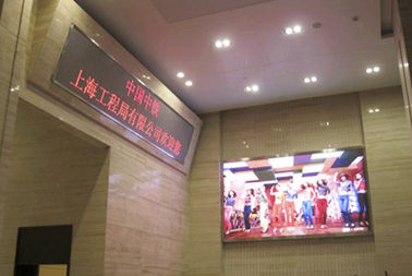 Fine Pitch Ultra Thin P2 Indoor Full Color Led Display Screen For Wedding Halls