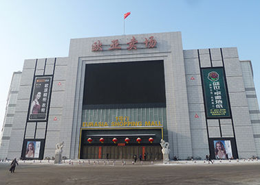 Outdoor P10 Full Color SMD Waterproof LED Video Advertising Billboard 320*160mm