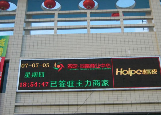 P8 SMD 320x160mm Waterproof Full Color Outdoor LED Advertising Screen