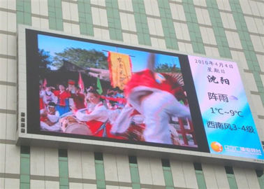High Brightness Outdoor Clear Video Wall Advertising Billboard P5 P6 P10 4K