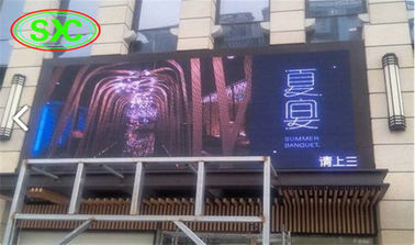 Outdoor fixed install led screen P8 SMD full color Outdoor LED Display