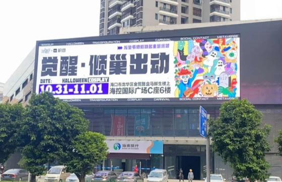 Standard Smd 3535 RGB LED Rental Screen P10 Superior Water And Weather Resistance