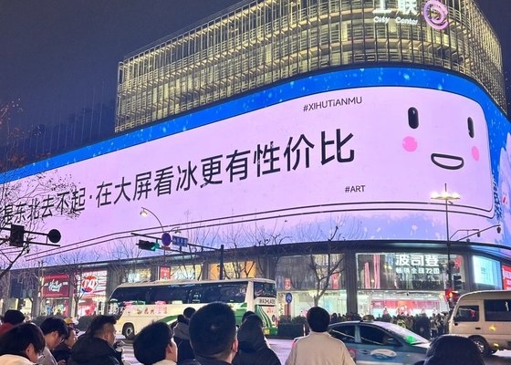 P8 Water Proof Full Color Led Curved Display / Flexible Led Curtain Display