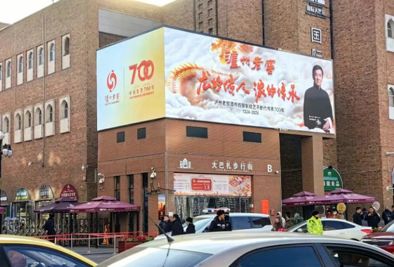 P2.5 P2.6 P3.91 Detachable Outdoor Full Color LED Die-Casting Aluminum Screen Advertising Video Wall