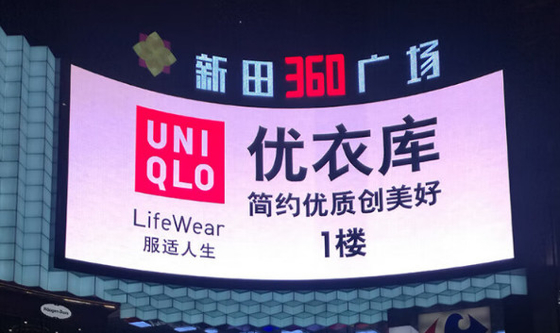 SMD3535 Full Color P8 Led Screen Commercial Advertising LED Billboards