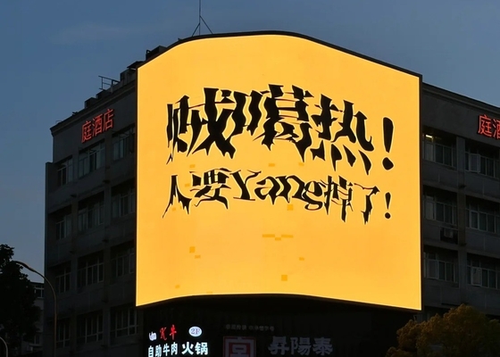 Rental Screen P4.81 IP65 Video LED Outdoor Waterproof Advertising Screen For Shopping Malls/Airports