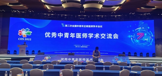 Indoor Fixed/Iron Box LED Display P2.5 Rental LED Display 1R1G1B Pixel