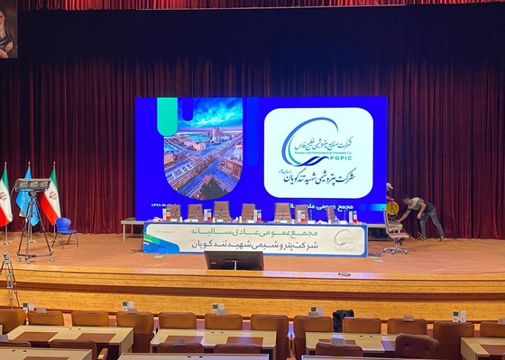 200x150mm Module GOB Screen P1.667 Full Color LED Message Boards Advertising And Shopping Malls