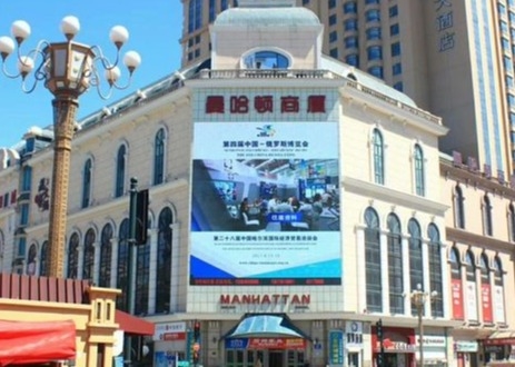 HD Rental Soft Module Flexible LED Curtain Screen Suspended Easy Installation Detachable Ultra Clear