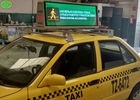 Text Function Car LED Sign Display with 320*106dot Resolution and CE/ROHS/FCC/ISO2001 Certification