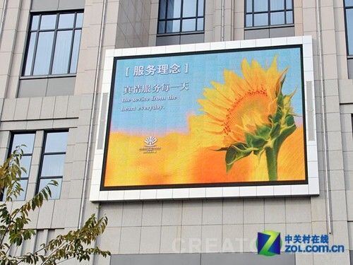 Outdoor  p5 Full Color LED Display Designed for Low Average Power Consumption of 300 Watts per Square Meter Reducing Operational Costs