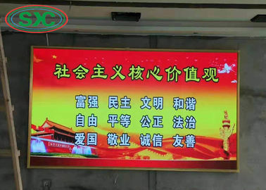 IP65/IP54 P4 Advertising Led Display Video Wall Simple Ironed Steel Cabinet 768x768mm