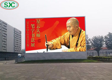 P8 outdoor SMD full color led commercial advertising display screen for advertising