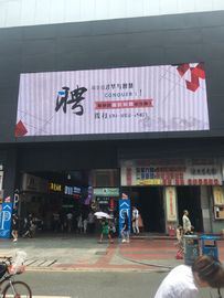 SMD2121 Outdoor Advertising Full Color LED Rental Screen 3 Years Warranty