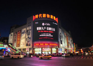 P5 Outdoor Waterproof LED Digital Signage Full Color Brightness HD High Refresh Rate