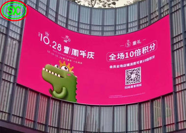 Arc Indoor Full Color LED Display Video Screen P3.91 Advertisements