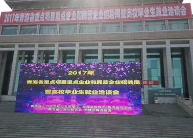 P3.91 RGB Rental LED Display Small Pixel Modules 6MM Thickness 500x500mm Cabinet