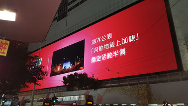 Noiseless Slim Outdoor Full Color Led Display Smd P5 High Refresh Rate Advertising Billboard