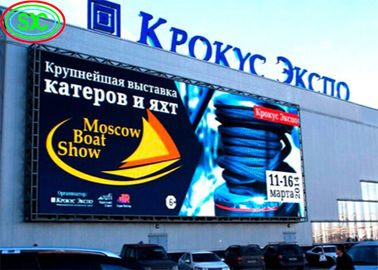 P10 Outdoor Waterproof Full Color LED Screen Wind Resistant High Definition No Drag Shadow LED Display