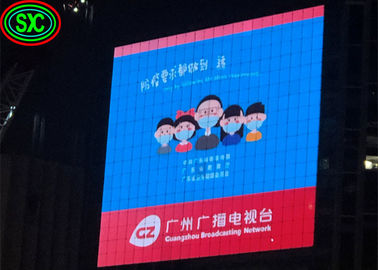External Multi-Color LED Display With Video Capability 62500 Dots/M2 AC 110/220V