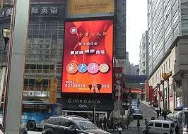 High Definition Advertising LED Screens P8 Full Color Module 256*128mm 3 Years Warranty