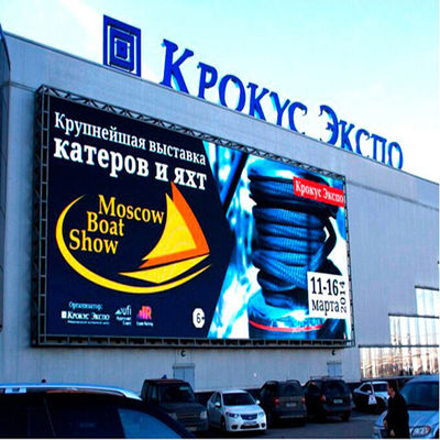 Advertising LED Screenswater proof IP68 1/4 scan 8000cd/m2 high brightness Nationstar p8 smd outdoor led display