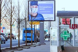 SMD P8 Full Color High Resolution Led Video Wall Screen Outdoor LED Billboard