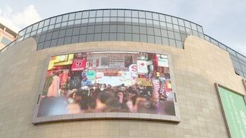 P8 Outdoor Waterproof Mounted Wall Curve Flexible Video Advertising Led Display Screen