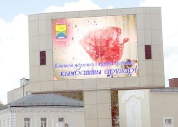 P5 Outdoor Waterproof Full Color Digital LED Display Screen / LED Billboard