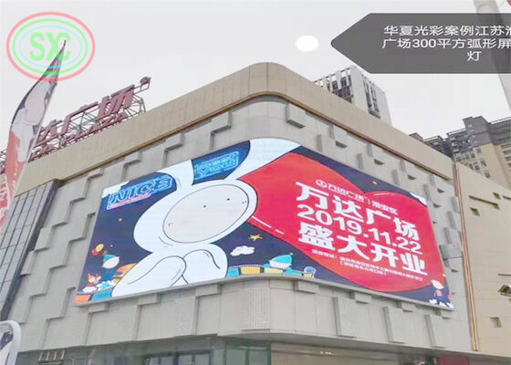6500cd Brightness Outdoor Advertising LED Screen Curved Video Wall P10 led screen outdoor advertising