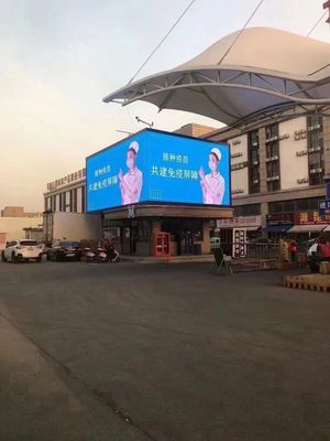 Outdoor Full Color LED Display P8 Advertising LED Screen with Nationstar SMD Chip and IP65 Waterproof Rating for Outdoor