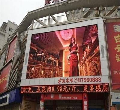 High quality wall mount install outdoor led screen advertising display p6 960X960MM outdoor led display