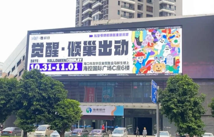 P5 Outdoor High Definition Full Color Waterproof LED Die-Casting Aluminum Screen With Three Years Warranty SMD2121