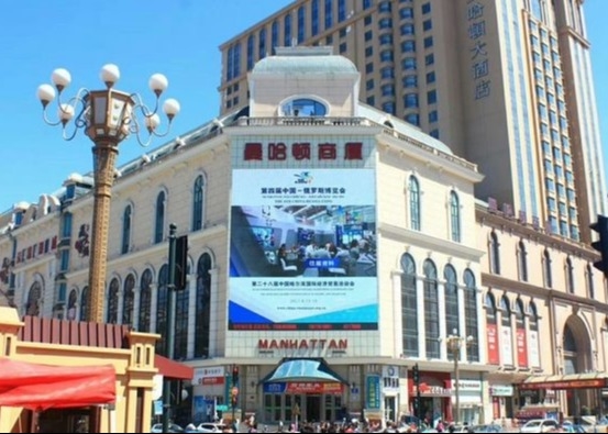 P4.81 Outdoor Full Color LED Display High Definition Epistar 1/13 Scanning For Street Commercial Center Etc.