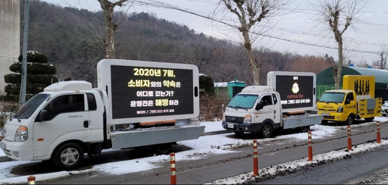 Texts Display Mobile Truck LED Display with Full Color Tube Chip and DC5V Working Voltage