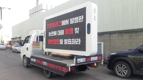 Outdoor Texts Display Mobile Truck LED Display with 5000-8000 Nits Brightness and Refresh Frequency