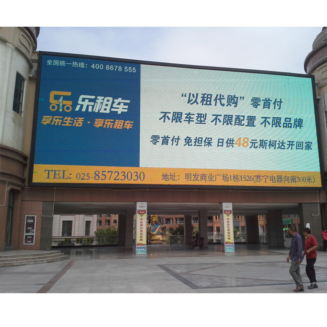 High Brightness Full Color LED Billboard Suitable for Daylight Visibility and Large Scale Advertising Displays