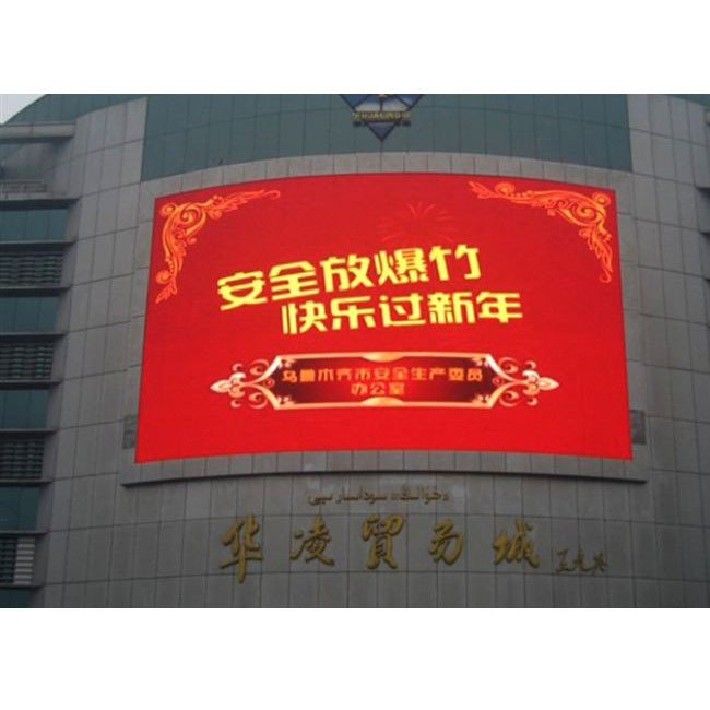 Weatherproof Outdoor Full Color LED Display Built to Resist Rain Dust and Extreme Temperatures for Outdoor Installations