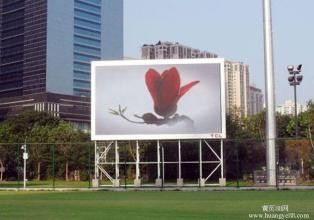 P6 Outdoor LED Billboard 192x192mm IP65 Waterproof Full Color Display