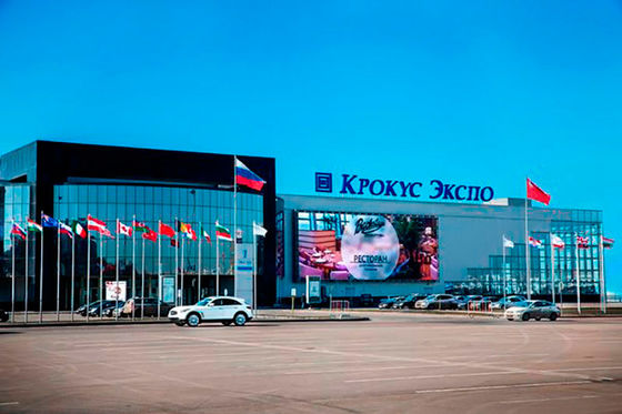 Good price P10 Outdoor Waterproof LED Display Screen 10mm Pixel Pitch 5000cd/M² Brightness online