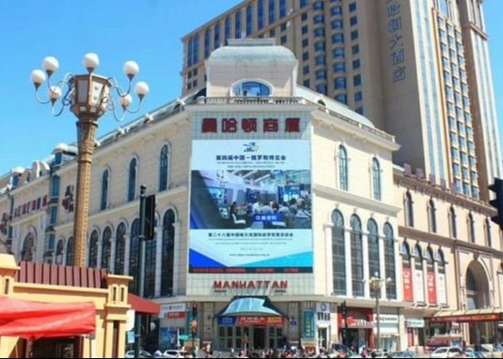 Good price Rental Screen P10 Outdoor Waterproof Large Display Advertising LED Screen Iron Cabinet IP65 online