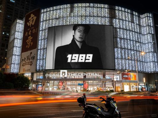 Good price 1R1G1B Outdoor Waterproof Full-Color LED Display Screen, Weatherproof, High Definition, No Smear online