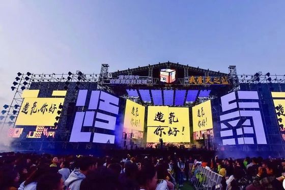 Good price High Brightness Wide Viewing Angle Outdoor Full-Colour LED Wall with SMD2121 Encapsulation and Customized Screen Size online