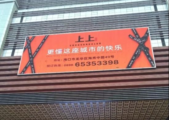 Small Pitch P2 Outdoor Full Color LED Rental Display Smd Commercial LED Billboard Display