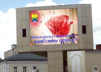 Good price SMD P8 Full Color High Resolution Led Video Wall Screen Outdoor LED Billboard online